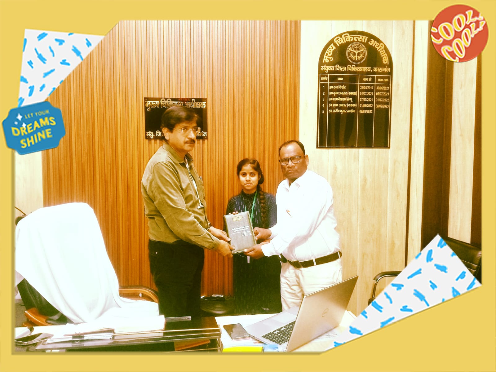 सीएमओ कासगंज को डायरी भेंट