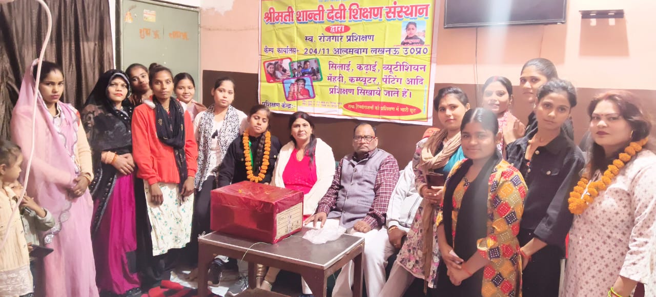 ब्यूटी पार्लर किट वितरण अलीगंज