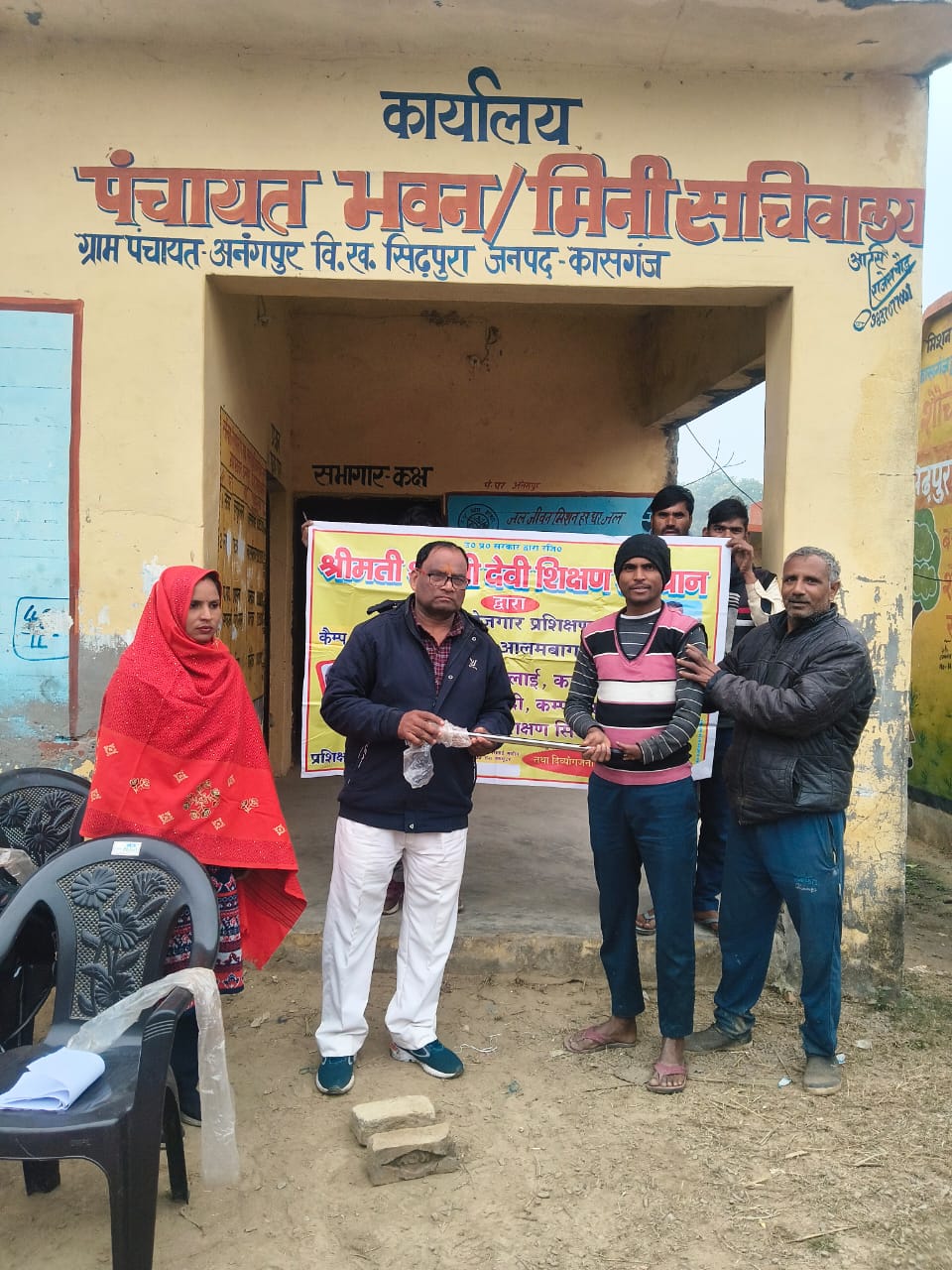विकलांगों को छड़ी वितरण अनगपुर